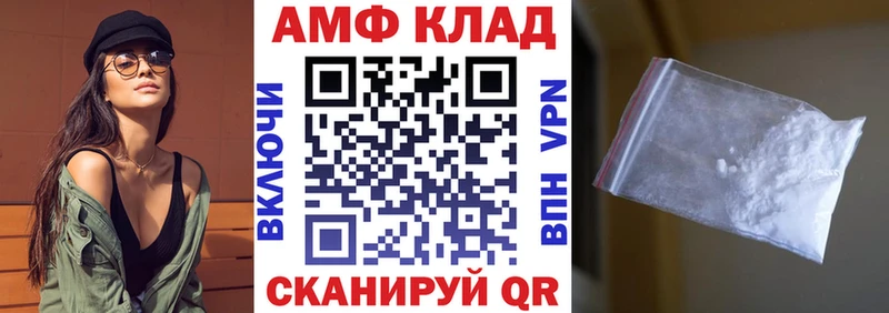 наркотики  Балашов  АМФЕТАМИН VHQ 