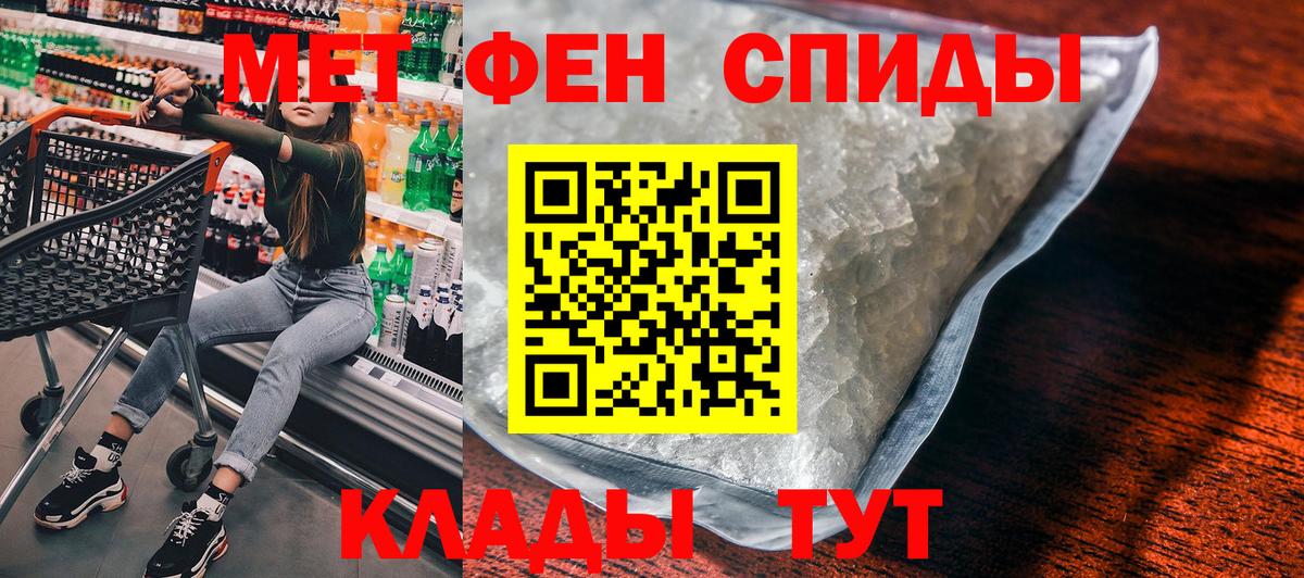 АМФ 98% Балашов