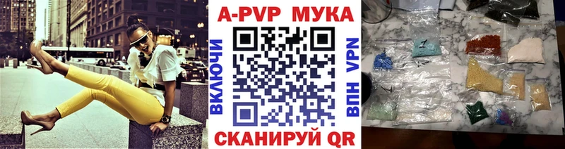KRAKEN ССЫЛКА  Балашов  Alfa_PVP Crystall 