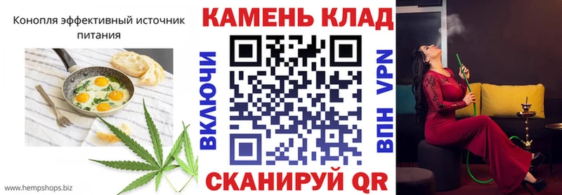 ссылка на мегу рабочий сайт  Балашов  Еда ТГК марихуана 