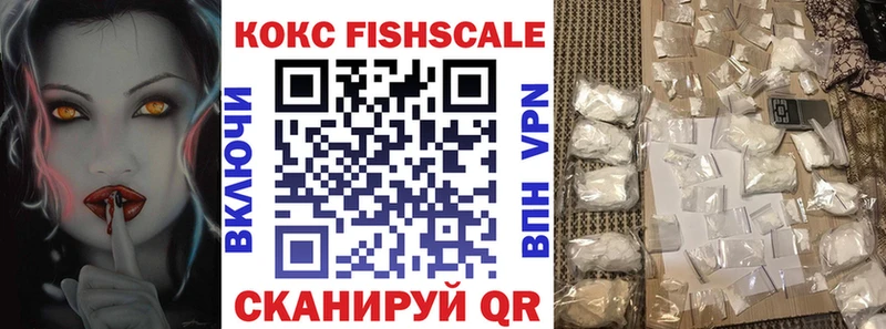 COCAIN 97%  omg зеркало  Балашов 