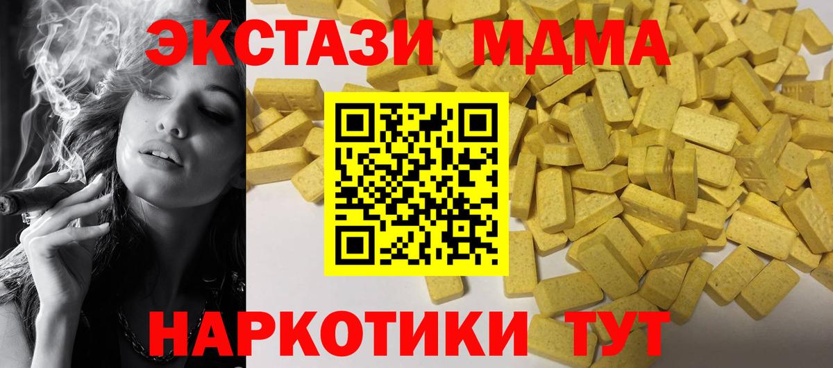 Экстази Punisher  Экстази бентли  Балашов  цена   Вход с VPN  ЭКСТАЗИ 