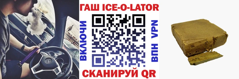 ГАШ индика сатива  Балашов 