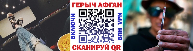 хочу   Балашов  ГЕРОИН белый 