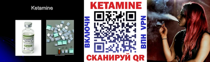 mega tor  купить  сайты  Балашов  Кетамин ketamine 