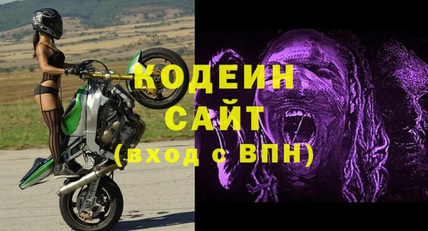 MESCALINE Алексин