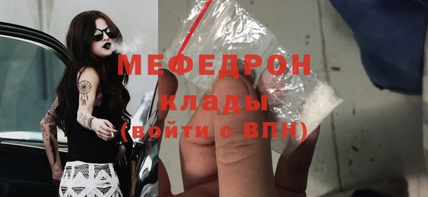 меф Алексеевка