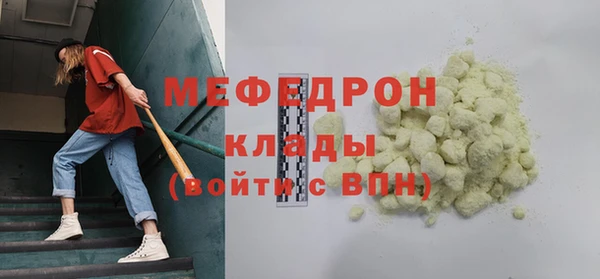 меф Алексеевка