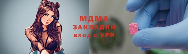 MESCALINE Алексин