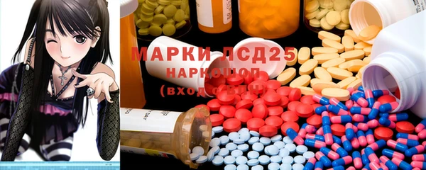 меф Алексеевка
