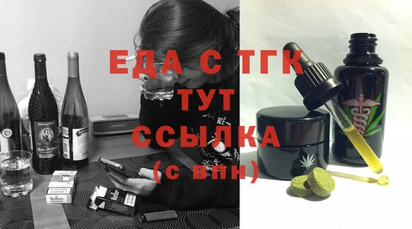 MESCALINE Алексин