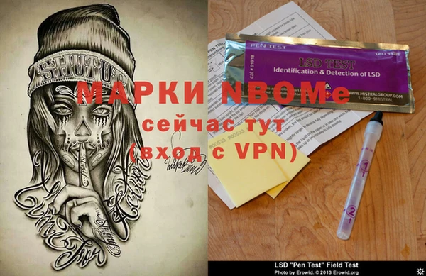 меф Алексеевка