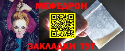 первитин Красноармейск