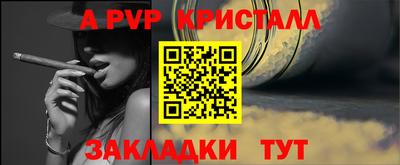 скорость mdpv Котовск