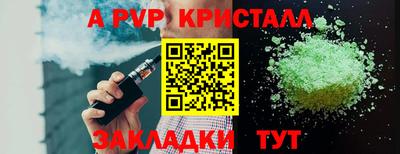 скорость mdpv Котовск