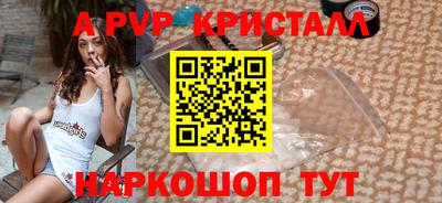 скорость mdpv Котовск