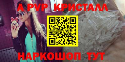 скорость mdpv Котовск