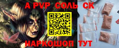 скорость mdpv Котовск