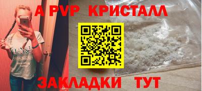 скорость mdpv Котовск
