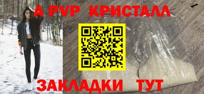 скорость mdpv Котовск