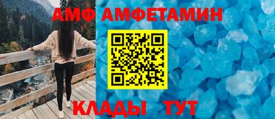 первитин Красноармейск