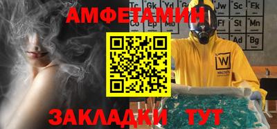 первитин Красноармейск