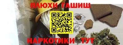первитин Красноармейск