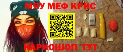 первитин Красноармейск
