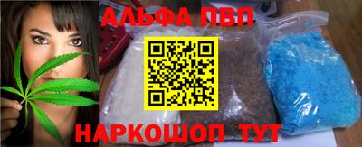 амфетамин Коломна
