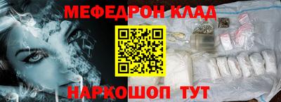 первитин Красноармейск