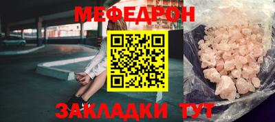первитин Красноармейск