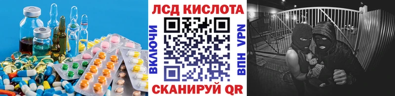 Лсд 25 экстази ecstasy  Балашов 