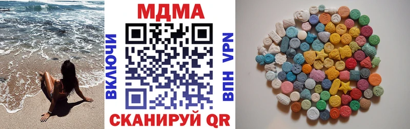 ссылка на мегу ссылка  хочу наркоту  Балашов  MDMA crystal 