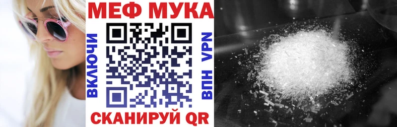 МЕФ 4 MMC  Балашов 
