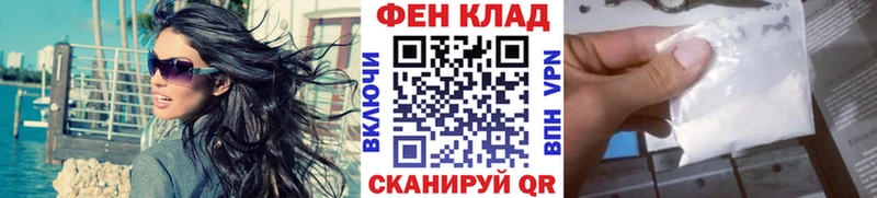 наркота  Балашов  hydra рабочий сайт  Метамфетамин винт 