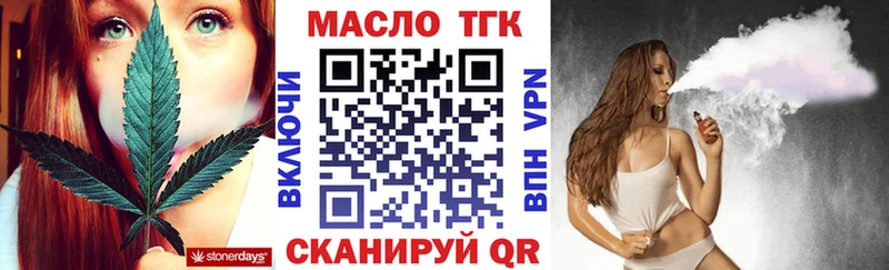 Дистиллят ТГК жижа  Балашов 