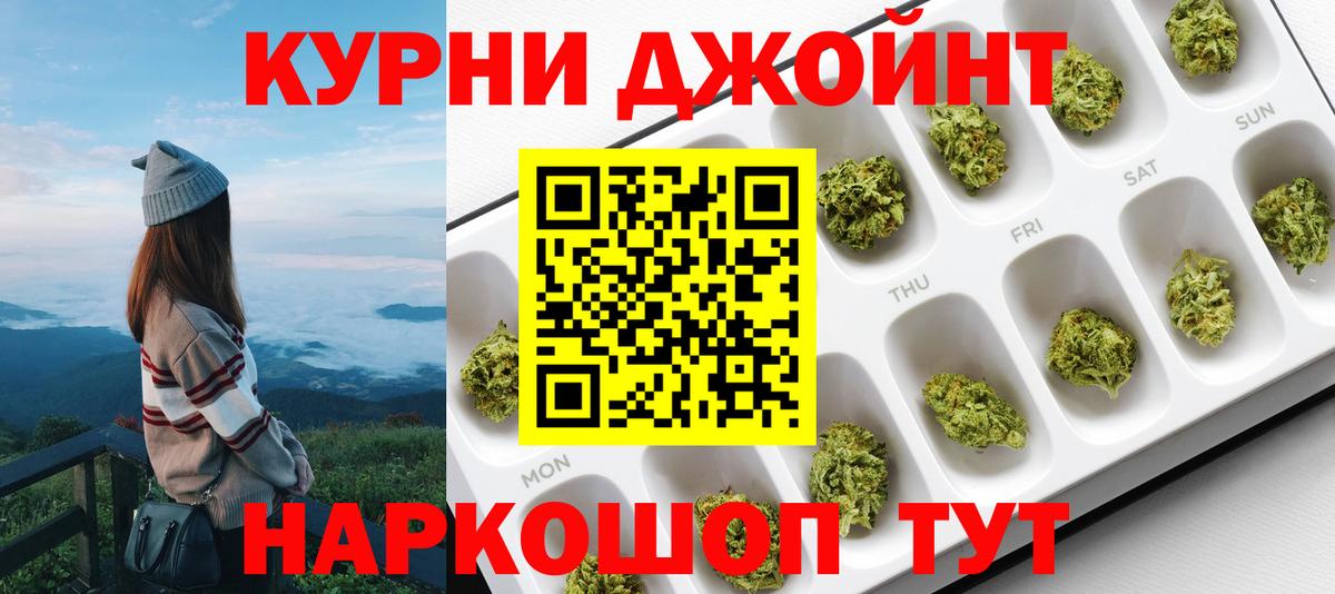 Конопля OG Kush Балашов